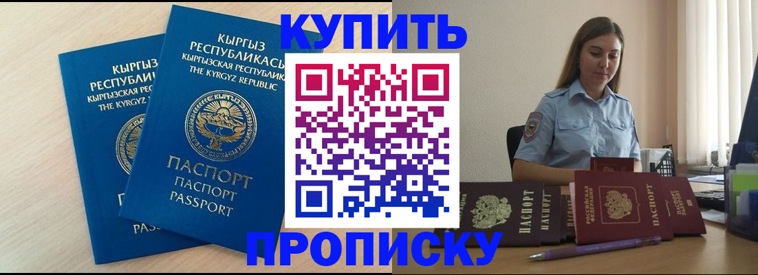 форма 3 в Гае