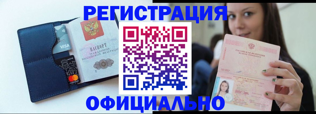 найти адрес прописки в Гае