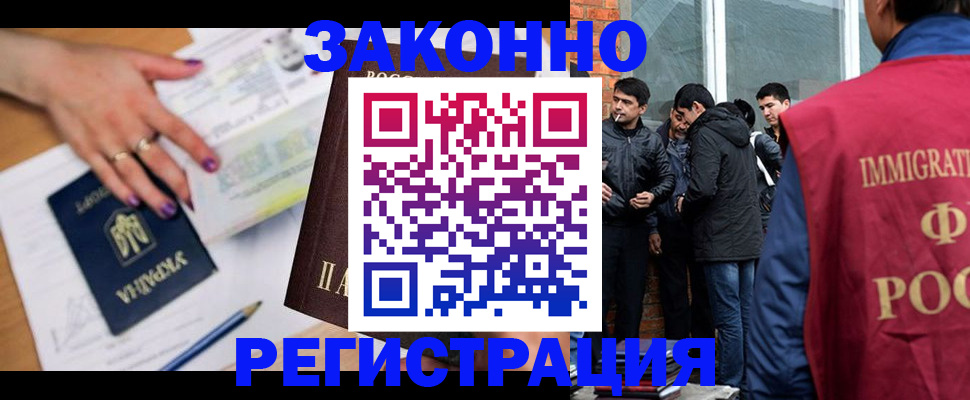 пропишу в квартире в Гае