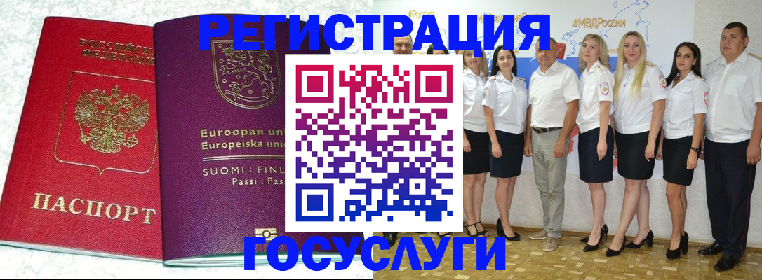 пропишу в квартире в Гае